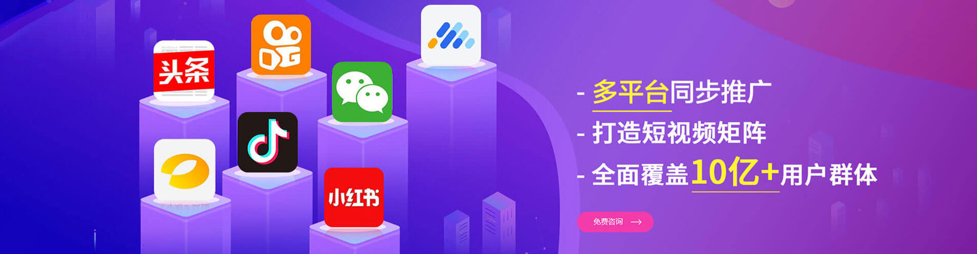 泾阳sem运营