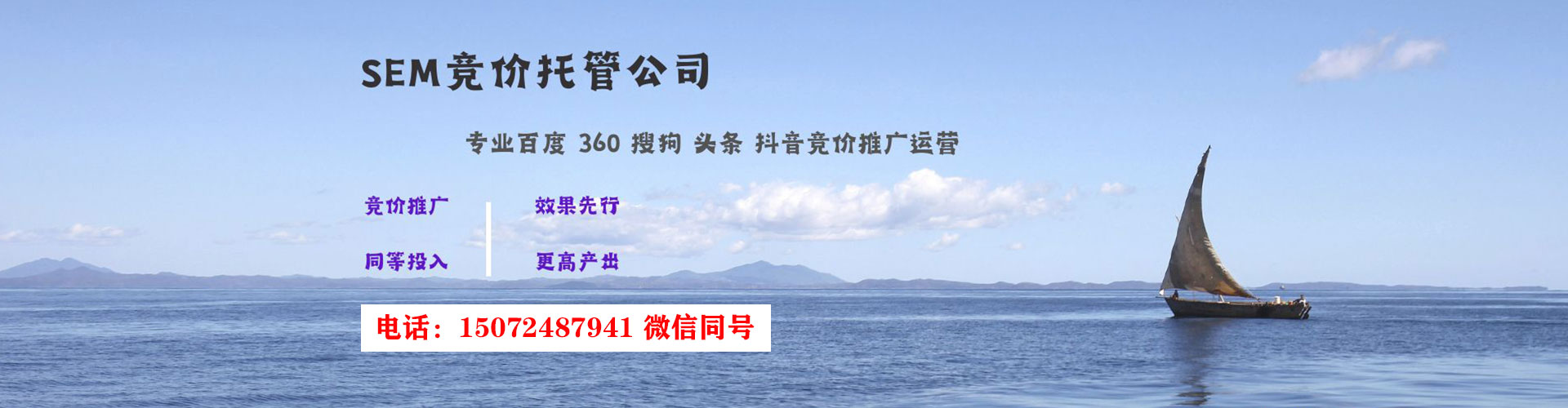泾阳如何做sem
