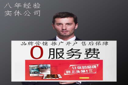 信息流广告公司的创意之路：从策划到执行的全过程