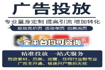 信息流开户返点案例分享：轻松赚取高额返利的实战经验